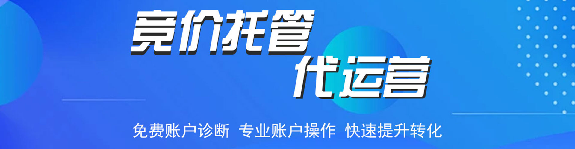 石峰信息流优化师